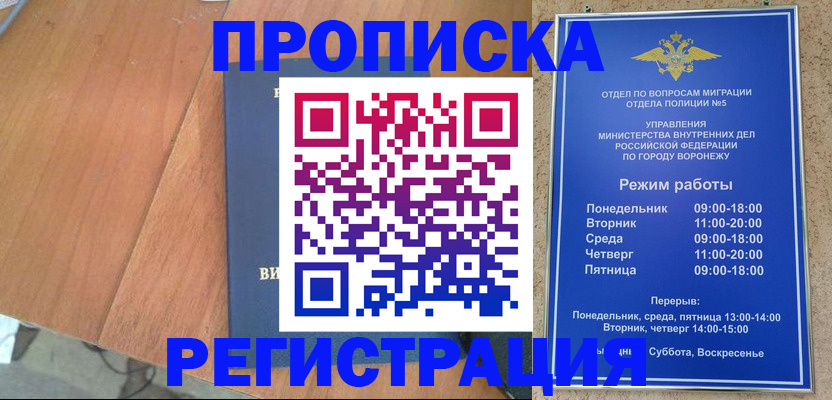 форма 3 в Белгородской области